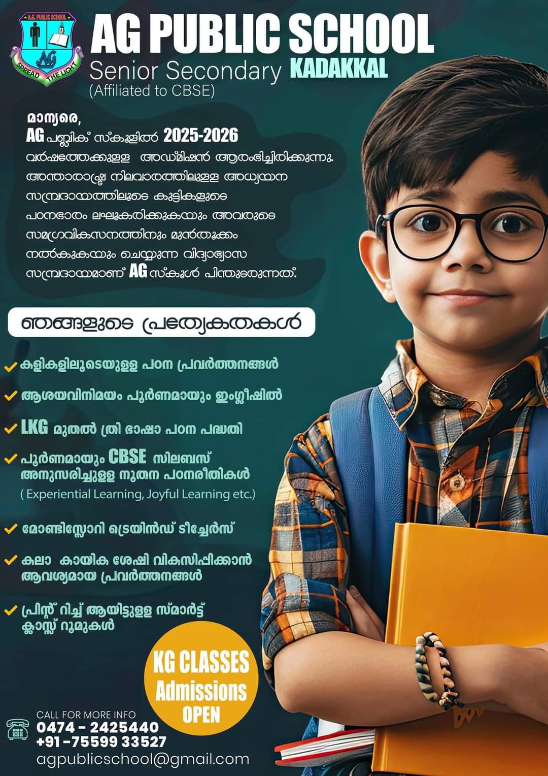 Admission Started 2025-2026